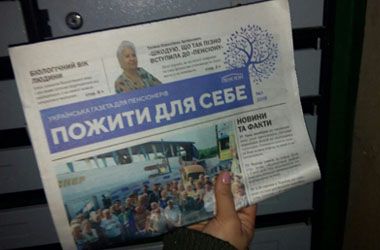 распространение газет в киеве курьер плюс